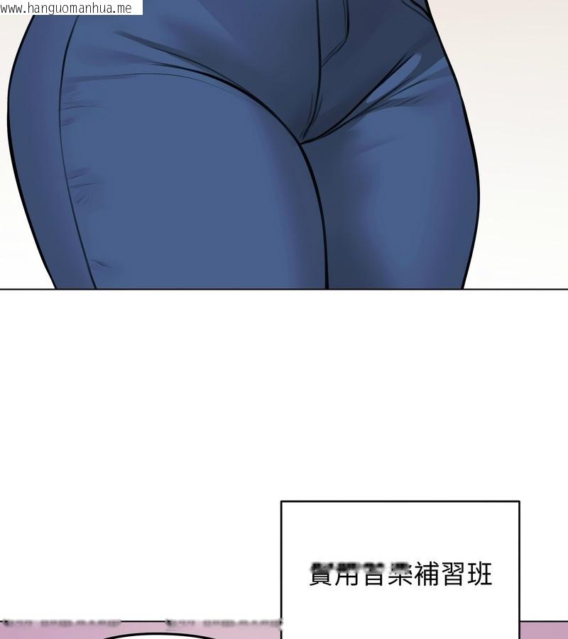 韩国漫画老婆卷款潜逃后韩漫_老婆卷款潜逃后-第25话在线免费阅读-韩国漫画-第68张图片