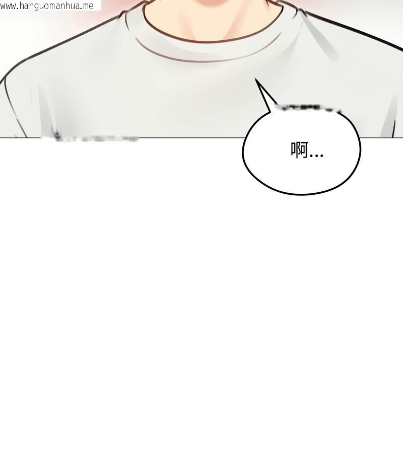 韩国漫画老婆卷款潜逃后韩漫_老婆卷款潜逃后-第35话在线免费阅读-韩国漫画-第116张图片