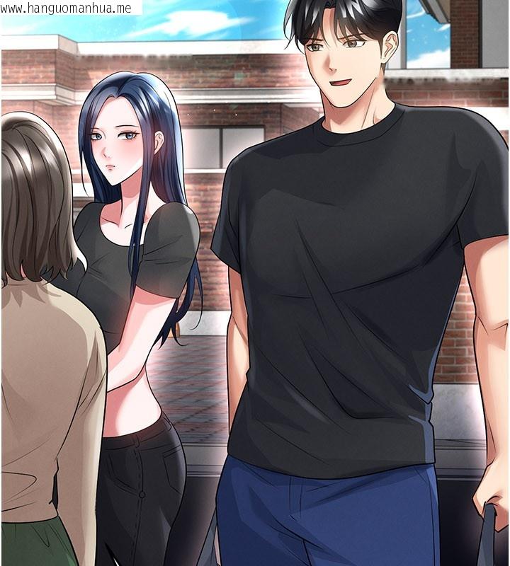 韩国漫画足球型男脱单指南韩漫_足球型男脱单指南-第53话-请弟弟来观淫在线免费阅读-韩国漫画-第63张图片