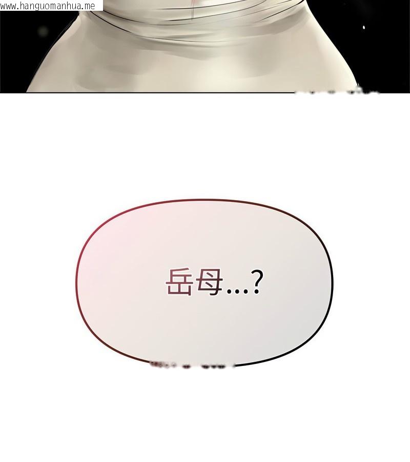 韩国漫画老婆卷款潜逃后韩漫_老婆卷款潜逃后-第1话在线免费阅读-韩国漫画-第207张图片