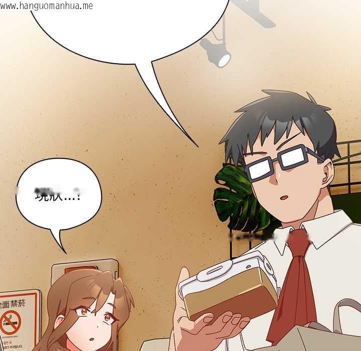 韩国漫画与众不同的兄妹/我家的掌上明珠韩漫_与众不同的兄妹/我家的掌上明珠-第35话在线免费阅读-韩国漫画-第131张图片