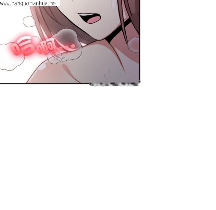 韩国漫画不顾一切爱上你韩漫_不顾一切爱上你-第14话在线免费阅读-韩国漫画-第59张图片