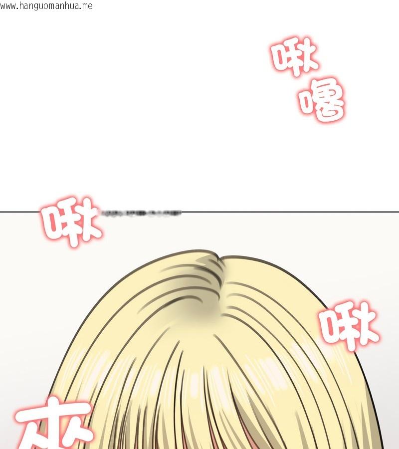 韩国漫画老婆卷款潜逃后韩漫_老婆卷款潜逃后-第30话在线免费阅读-韩国漫画-第135张图片