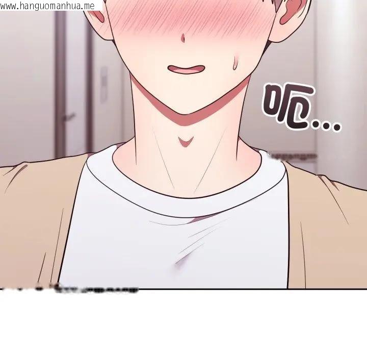 韩国漫画难言之秘/说不出口的秘密韩漫_难言之秘/说不出口的秘密-第34话在线免费阅读-韩国漫画-第54张图片