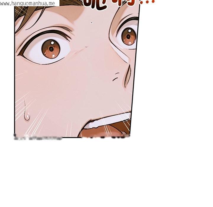 韩国漫画交易以外/成为房地产大亨的我韩漫_交易以外/成为房地产大亨的我-第13话在线免费阅读-韩国漫画-第91张图片