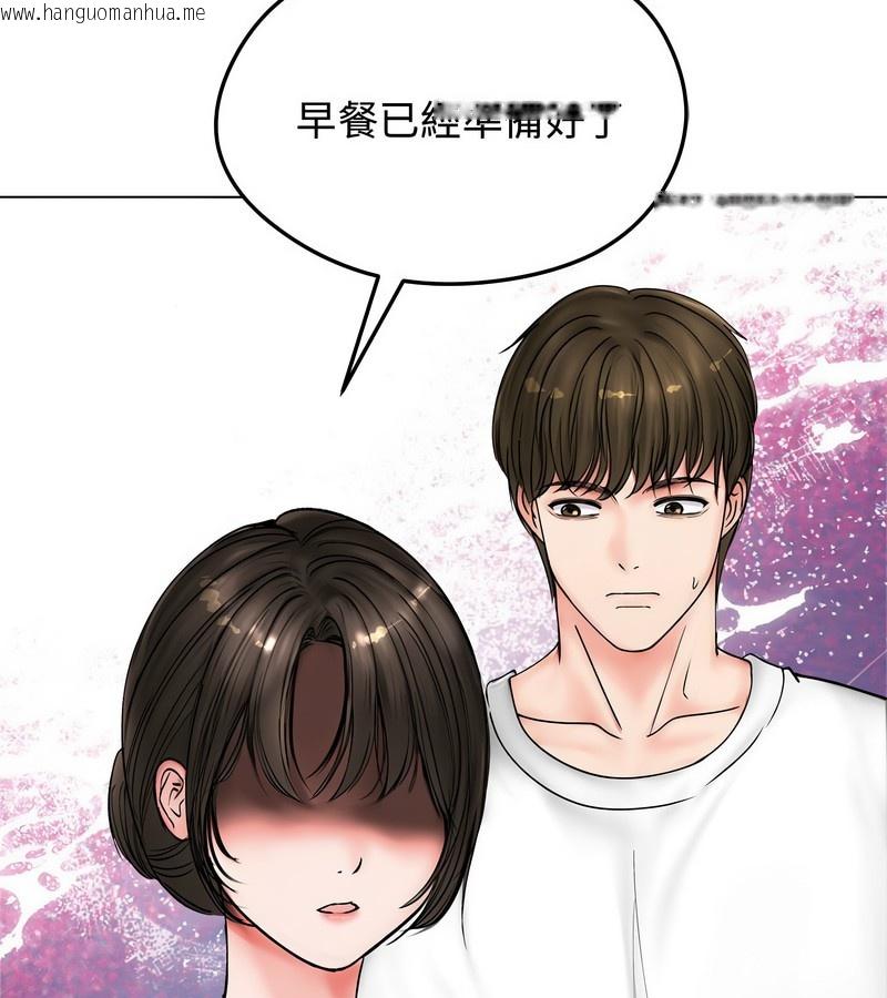 韩国漫画老婆卷款潜逃后韩漫_老婆卷款潜逃后-第8话在线免费阅读-韩国漫画-第96张图片