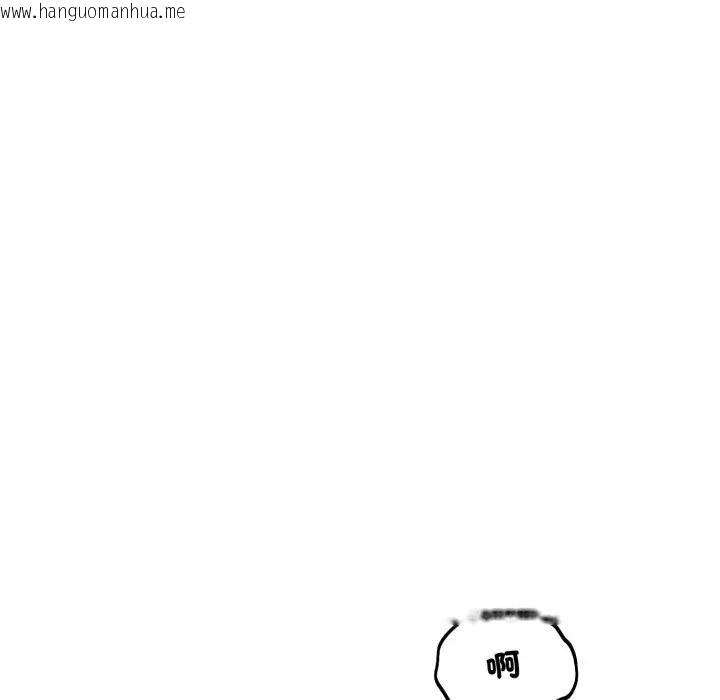 韩国漫画错位的星辰/今天也要加油韩漫_错位的星辰/今天也要加油-第30话在线免费阅读-韩国漫画-第90张图片