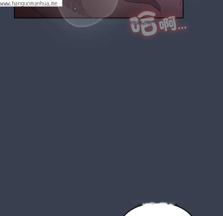 韩国漫画与众不同的兄妹/我家的掌上明珠韩漫_与众不同的兄妹/我家的掌上明珠-第33话在线免费阅读-韩国漫画-第60张图片