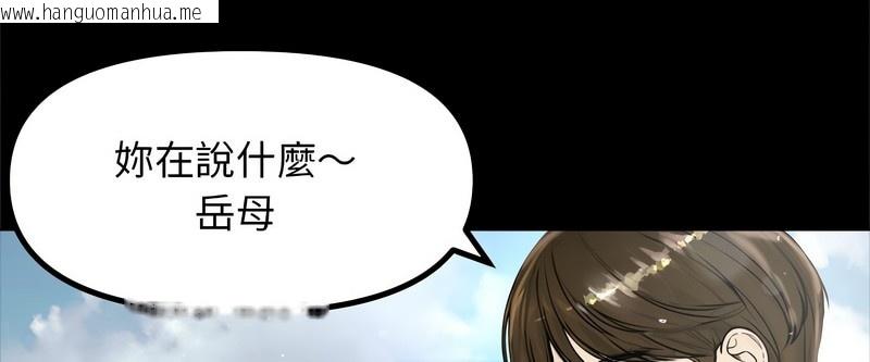 韩国漫画老婆卷款潜逃后韩漫_老婆卷款潜逃后-第1话在线免费阅读-韩国漫画-第43张图片