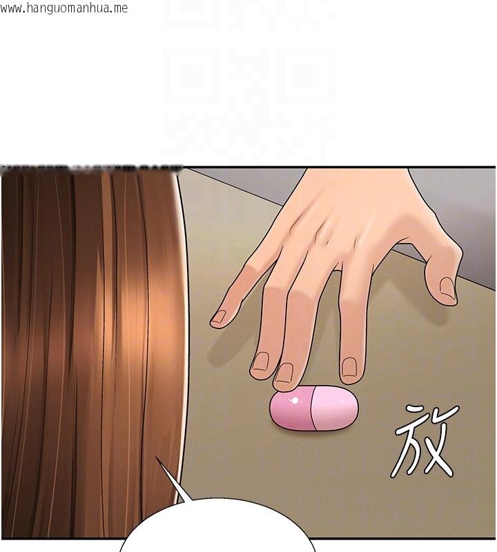 韩国漫画肉体审判韩漫_肉体审判-第42话-咖啡厅上演喷泉秀在线免费阅读-韩国漫画-第79张图片