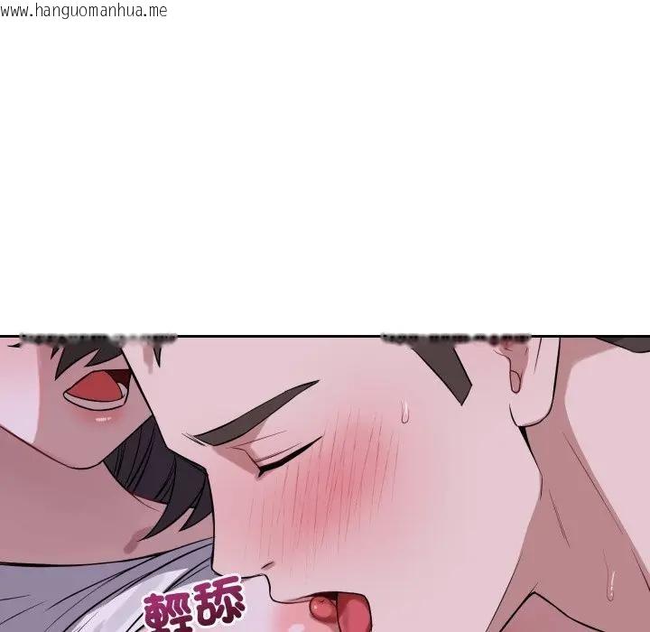 韩国漫画错位的星辰/今天也要加油韩漫_错位的星辰/今天也要加油-第32话在线免费阅读-韩国漫画-第18张图片