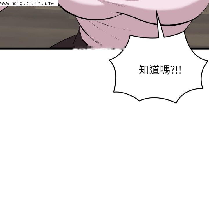 韩国漫画启动复仇系统/超真实征服游戏韩漫_启动复仇系统/超真实征服游戏-第11话在线免费阅读-韩国漫画-第151张图片