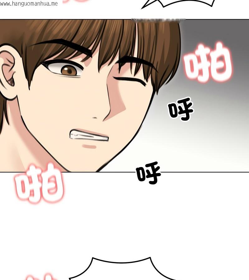 韩国漫画老婆卷款潜逃后韩漫_老婆卷款潜逃后-第27话在线免费阅读-韩国漫画-第108张图片