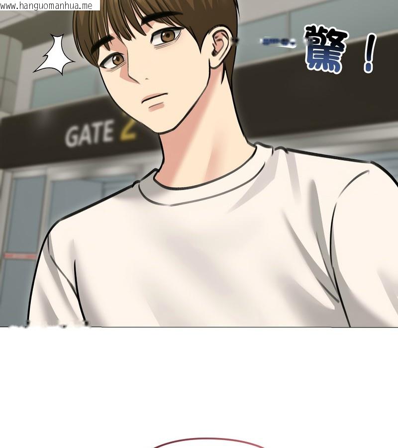 韩国漫画老婆卷款潜逃后韩漫_老婆卷款潜逃后-第34话在线免费阅读-韩国漫画-第55张图片