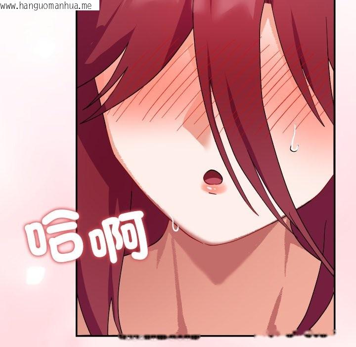 韩国漫画魔法少女退役后韩漫_魔法少女退役后-第6话在线免费阅读-韩国漫画-第141张图片