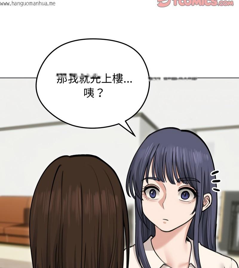 韩国漫画老婆卷款潜逃后韩漫_老婆卷款潜逃后-第29话在线免费阅读-韩国漫画-第76张图片