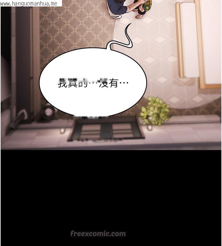 韩国漫画极乐泳池趴韩漫_极乐泳池趴-第23话-陷入绝望之中在线免费阅读-韩国漫画-第126张图片