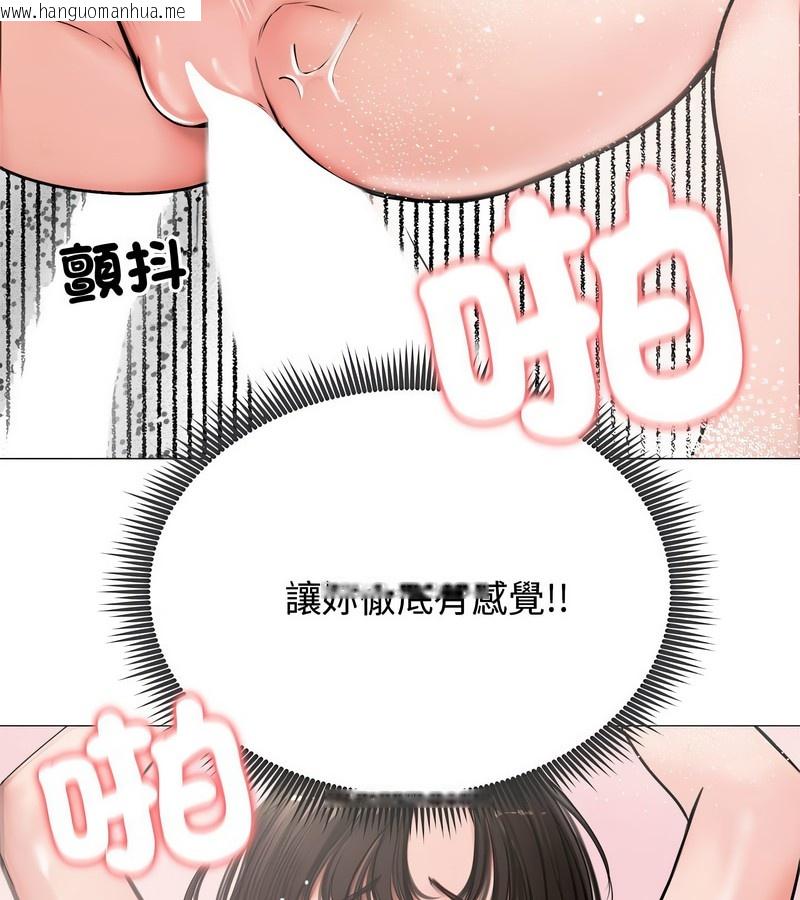 韩国漫画老婆卷款潜逃后韩漫_老婆卷款潜逃后-第6话在线免费阅读-韩国漫画-第58张图片
