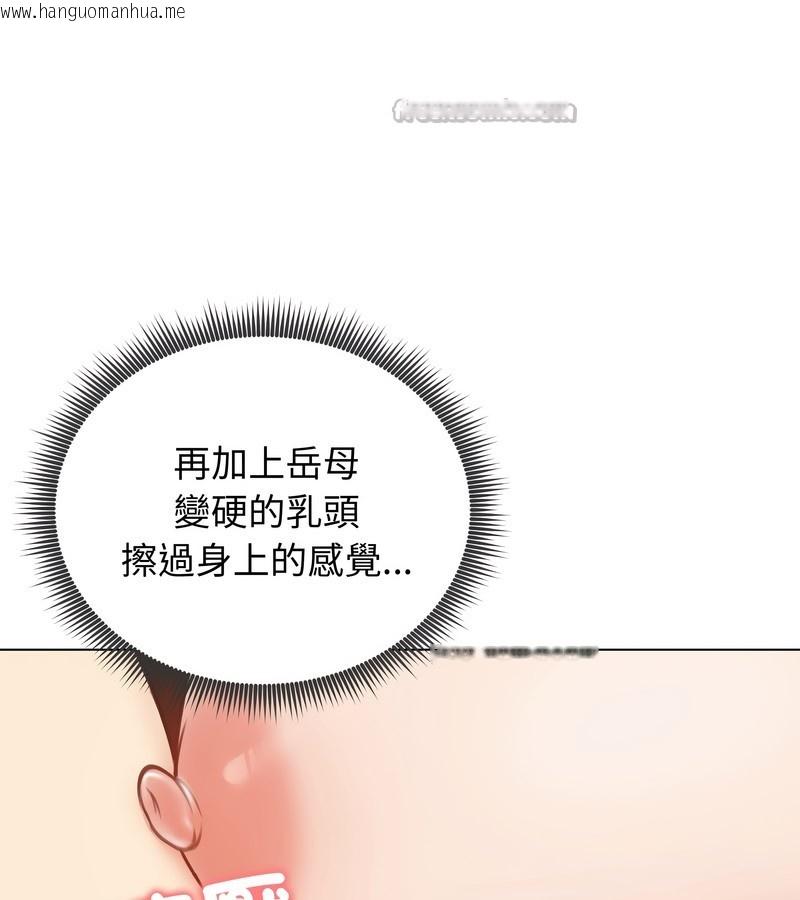 韩国漫画老婆卷款潜逃后韩漫_老婆卷款潜逃后-第26话在线免费阅读-韩国漫画-第70张图片
