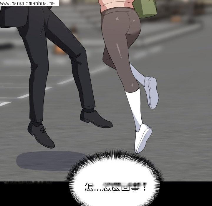 韩国漫画难缠姐妹偏要和我同居/家教住我家韩漫_难缠姐妹偏要和我同居/家教住我家-第84话在线免费阅读-韩国漫画-第45张图片