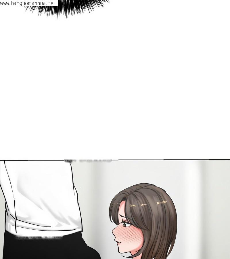 韩国漫画老婆卷款潜逃后韩漫_老婆卷款潜逃后-第3话在线免费阅读-韩国漫画-第17张图片