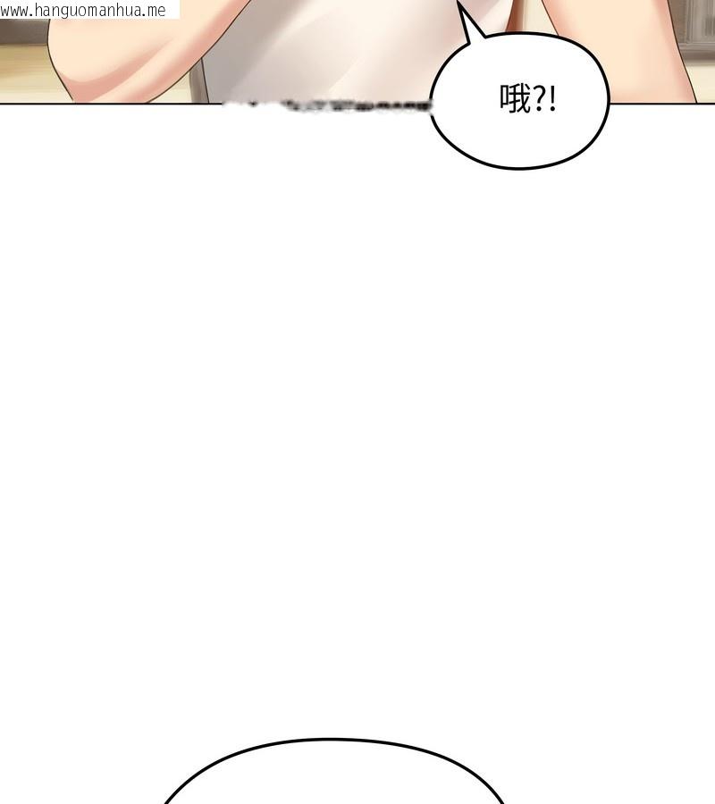 韩国漫画老婆卷款潜逃后韩漫_老婆卷款潜逃后-第45话在线免费阅读-韩国漫画-第23张图片