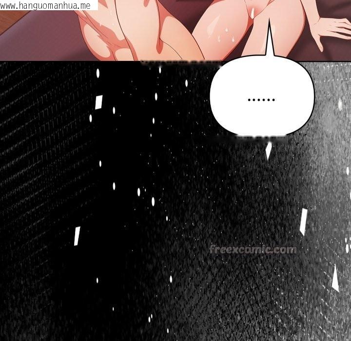 韩国漫画欲演越烈/捕捉美少女韩漫_欲演越烈/捕捉美少女-第26话在线免费阅读-韩国漫画-第140张图片