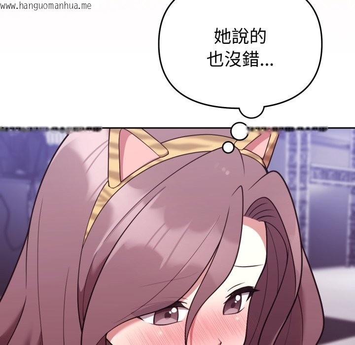 韩国漫画难言之秘/说不出口的秘密韩漫_难言之秘/说不出口的秘密-第36话在线免费阅读-韩国漫画-第67张图片