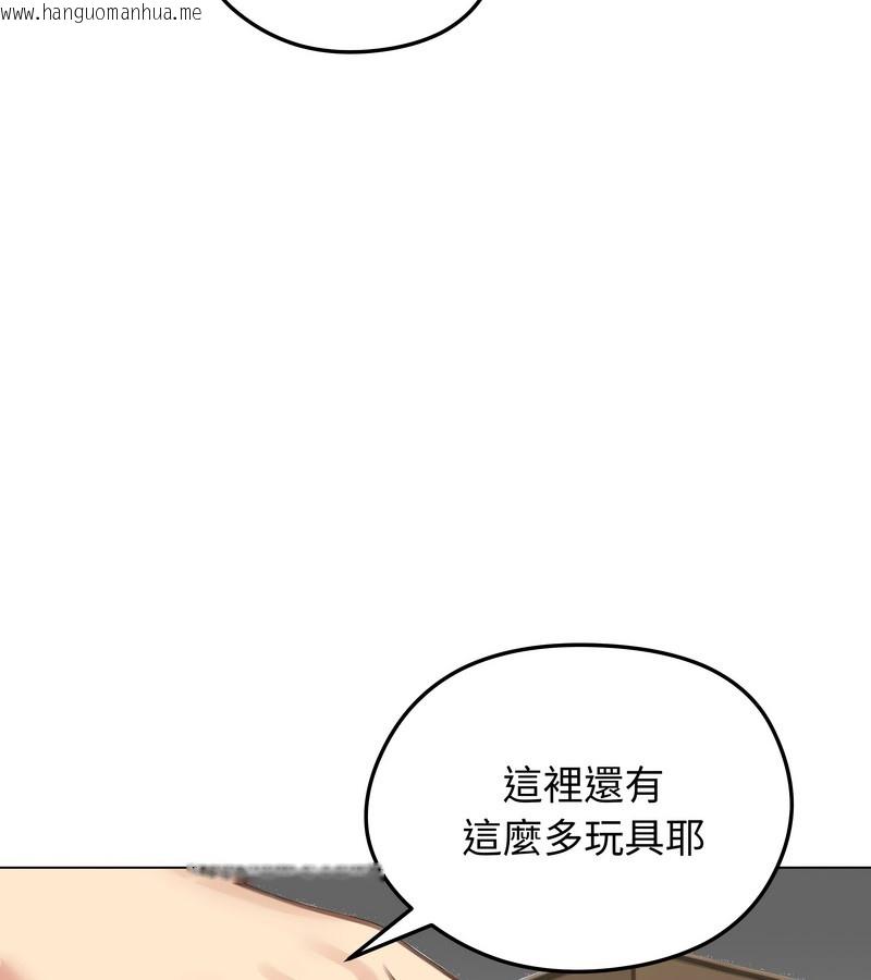 韩国漫画老婆卷款潜逃后韩漫_老婆卷款潜逃后-第42话在线免费阅读-韩国漫画-第102张图片