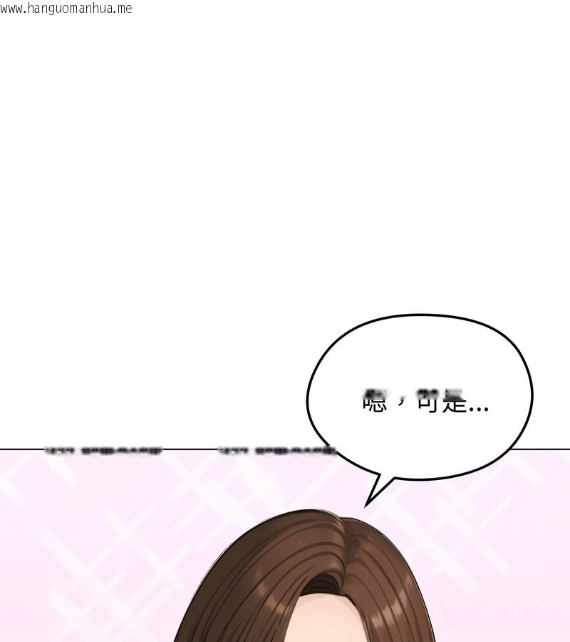 韩国漫画老婆卷款潜逃后韩漫_老婆卷款潜逃后-第41话在线免费阅读-韩国漫画-第30张图片