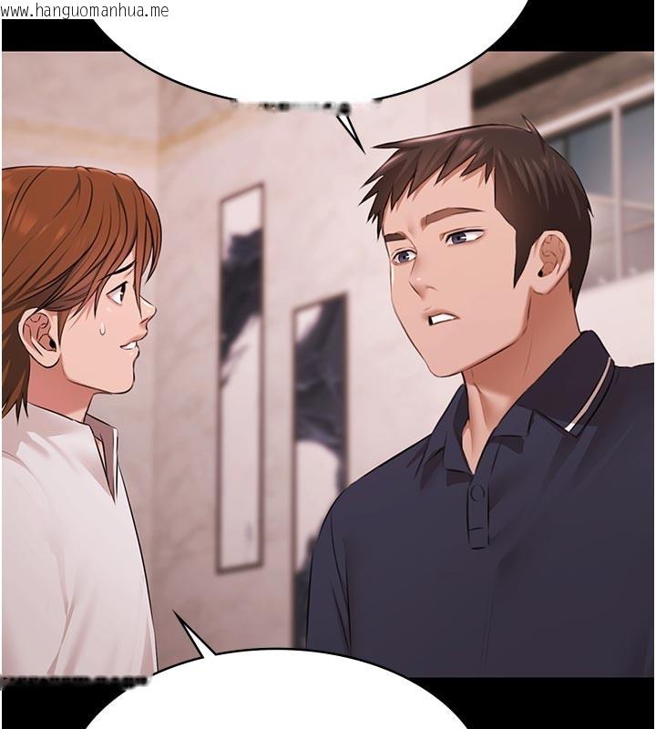 韩国漫画极乐泳池趴韩漫_极乐泳池趴-第23话-陷入绝望之中在线免费阅读-韩国漫画-第67张图片