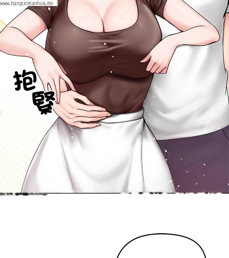 韩国漫画老婆卷款潜逃后韩漫_老婆卷款潜逃后-第8话在线免费阅读-韩国漫画-第91张图片