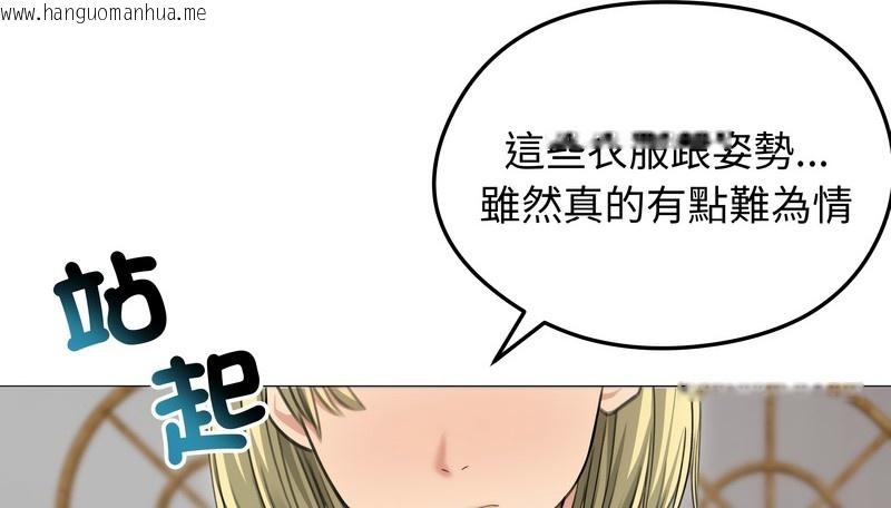 韩国漫画老婆卷款潜逃后韩漫_老婆卷款潜逃后-第34话在线免费阅读-韩国漫画-第139张图片