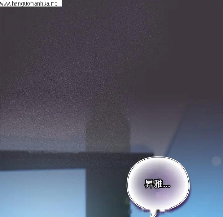 韩国漫画与众不同的兄妹/我家的掌上明珠韩漫_与众不同的兄妹/我家的掌上明珠-第34话在线免费阅读-韩国漫画-第160张图片