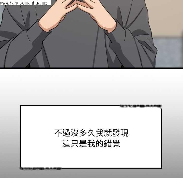 韩国漫画难缠姐妹偏要和我同居/家教住我家韩漫_难缠姐妹偏要和我同居/家教住我家-第83话在线免费阅读-韩国漫画-第7张图片