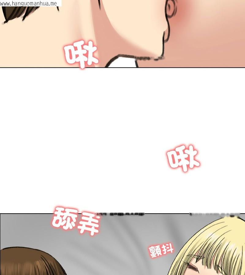 韩国漫画老婆卷款潜逃后韩漫_老婆卷款潜逃后-第37话在线免费阅读-韩国漫画-第83张图片