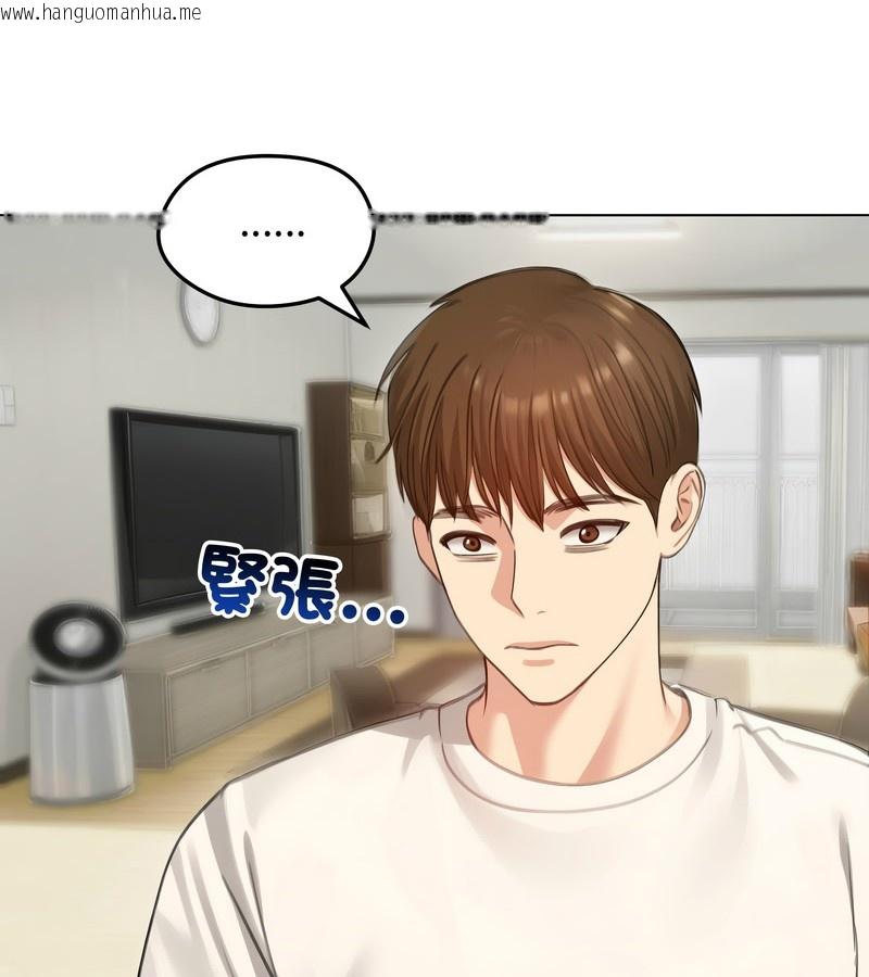 韩国漫画老婆卷款潜逃后韩漫_老婆卷款潜逃后-第45话在线免费阅读-韩国漫画-第35张图片