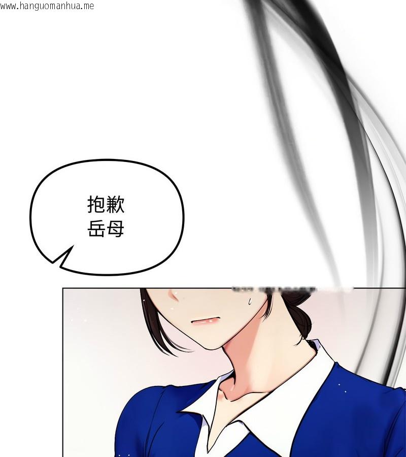 韩国漫画老婆卷款潜逃后韩漫_老婆卷款潜逃后-第2话在线免费阅读-韩国漫画-第82张图片