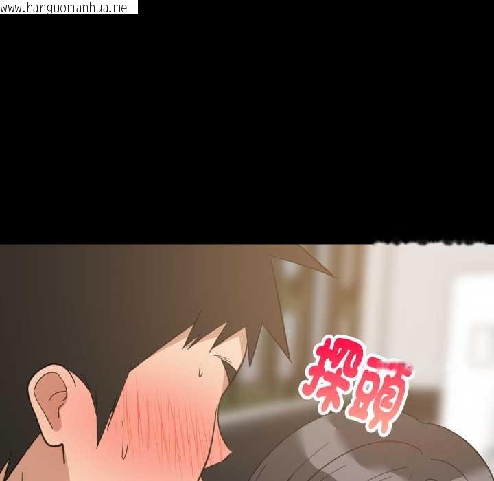 韩国漫画难缠姐妹偏要和我同居/家教住我家韩漫_难缠姐妹偏要和我同居/家教住我家-第83话在线免费阅读-韩国漫画-第45张图片