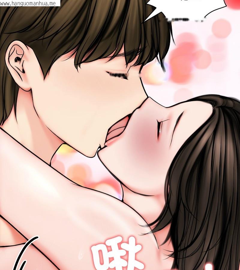 韩国漫画老婆卷款潜逃后韩漫_老婆卷款潜逃后-第11话在线免费阅读-韩国漫画-第90张图片