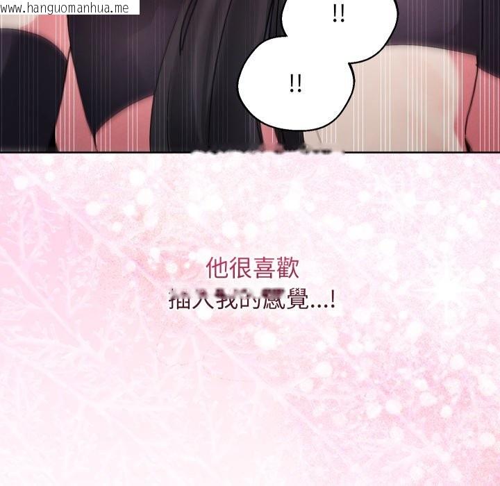 韩国漫画分身使我无限变强韩漫_分身使我无限变强-第33话在线免费阅读-韩国漫画-第49张图片