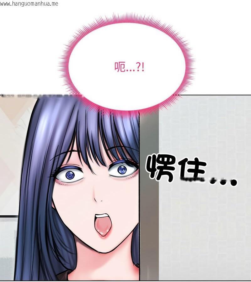 韩国漫画老婆卷款潜逃后韩漫_老婆卷款潜逃后-第14话在线免费阅读-韩国漫画-第131张图片