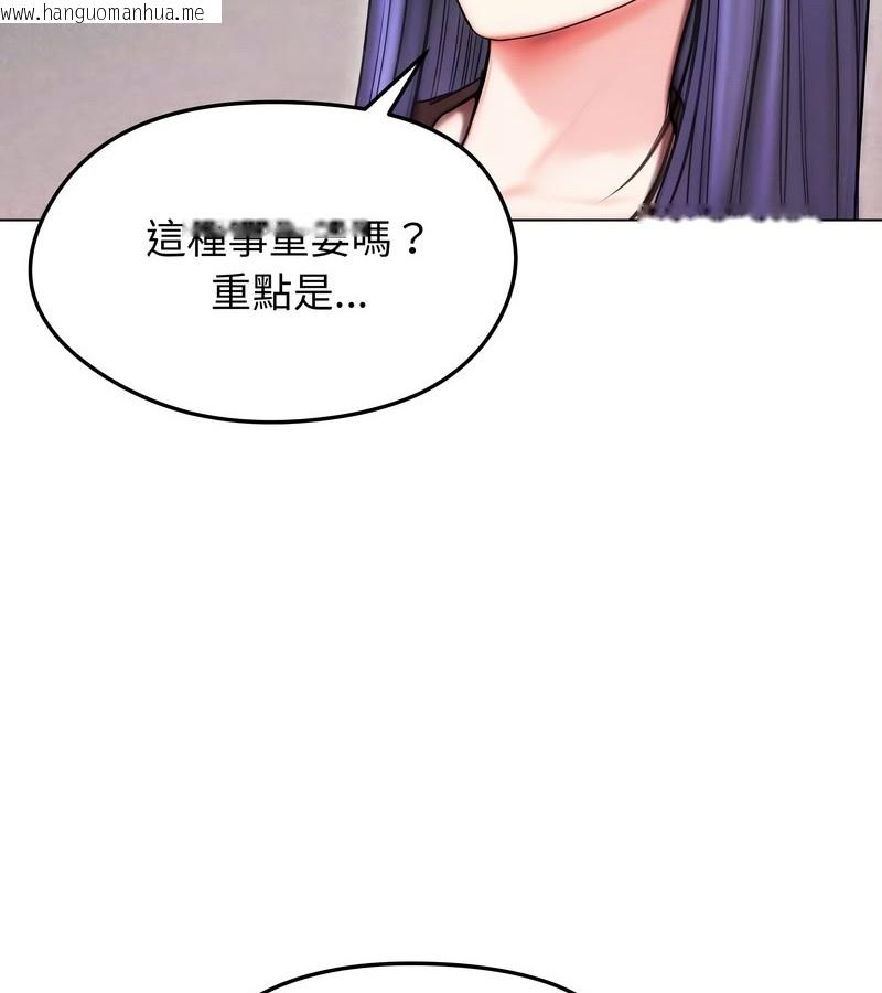 韩国漫画老婆卷款潜逃后韩漫_老婆卷款潜逃后-第15话在线免费阅读-韩国漫画-第91张图片