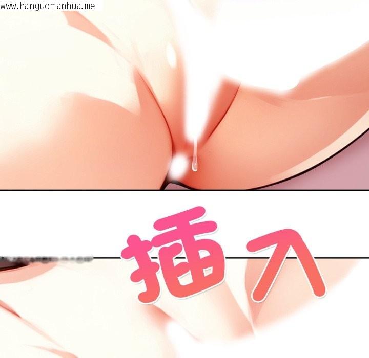 韩国漫画重生险境韩漫_重生险境-第7话在线免费阅读-韩国漫画-第77张图片