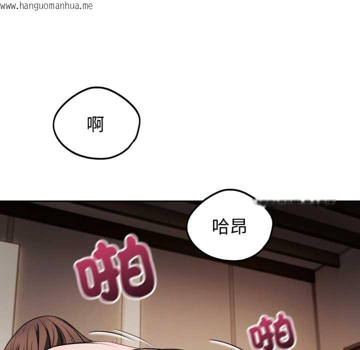 韩国漫画错位的星辰/今天也要加油韩漫_错位的星辰/今天也要加油-第34话在线免费阅读-韩国漫画-第62张图片