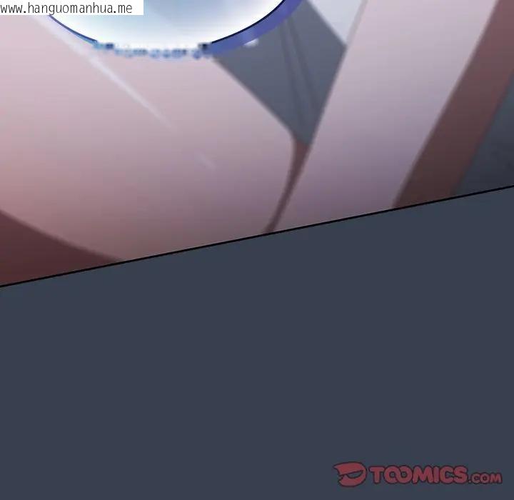 韩国漫画与众不同的兄妹/我家的掌上明珠韩漫_与众不同的兄妹/我家的掌上明珠-第31话在线免费阅读-韩国漫画-第57张图片