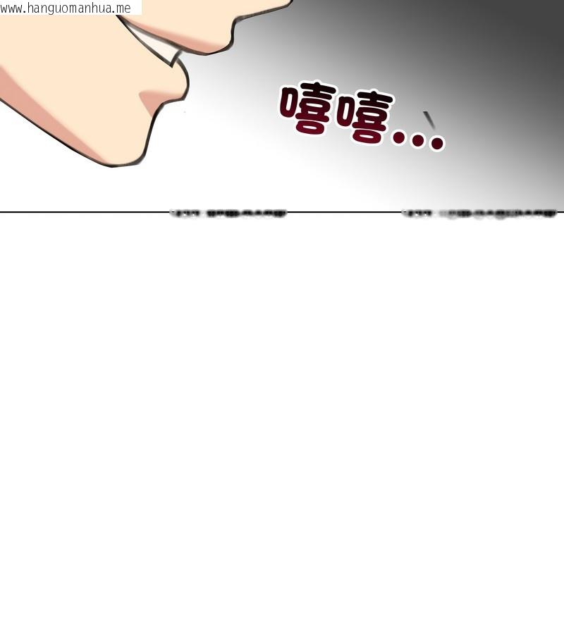 韩国漫画老婆卷款潜逃后韩漫_老婆卷款潜逃后-第32话在线免费阅读-韩国漫画-第78张图片