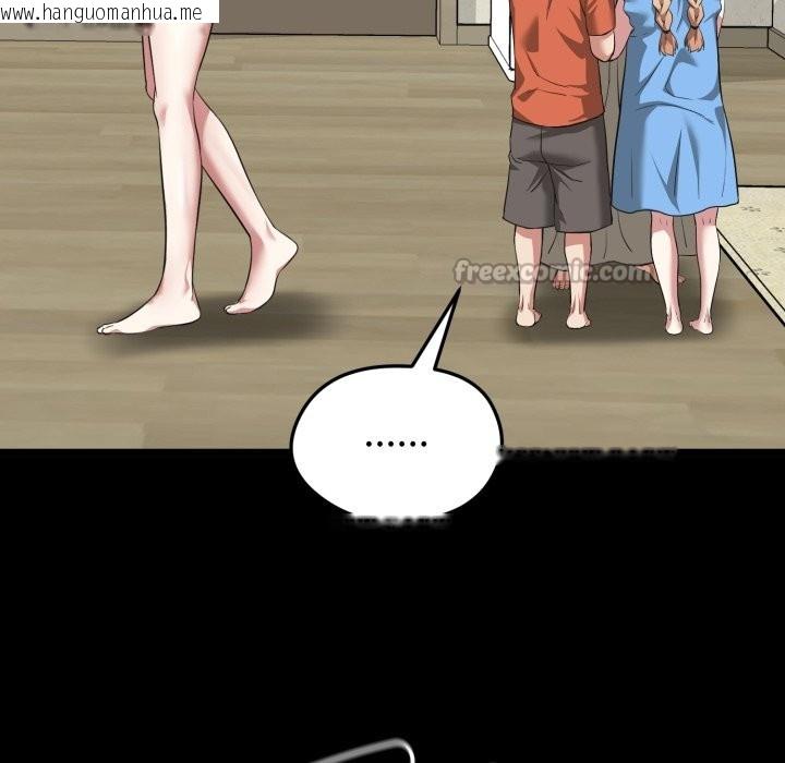 韩国漫画启动复仇系统/超真实征服游戏韩漫_启动复仇系统/超真实征服游戏-第11话在线免费阅读-韩国漫画-第42张图片