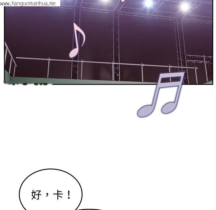 韩国漫画难言之秘/说不出口的秘密韩漫_难言之秘/说不出口的秘密-第36话在线免费阅读-韩国漫画-第74张图片