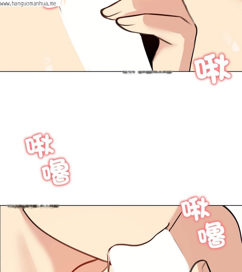 韩国漫画老婆卷款潜逃后韩漫_老婆卷款潜逃后-第30话在线免费阅读-韩国漫画-第133张图片